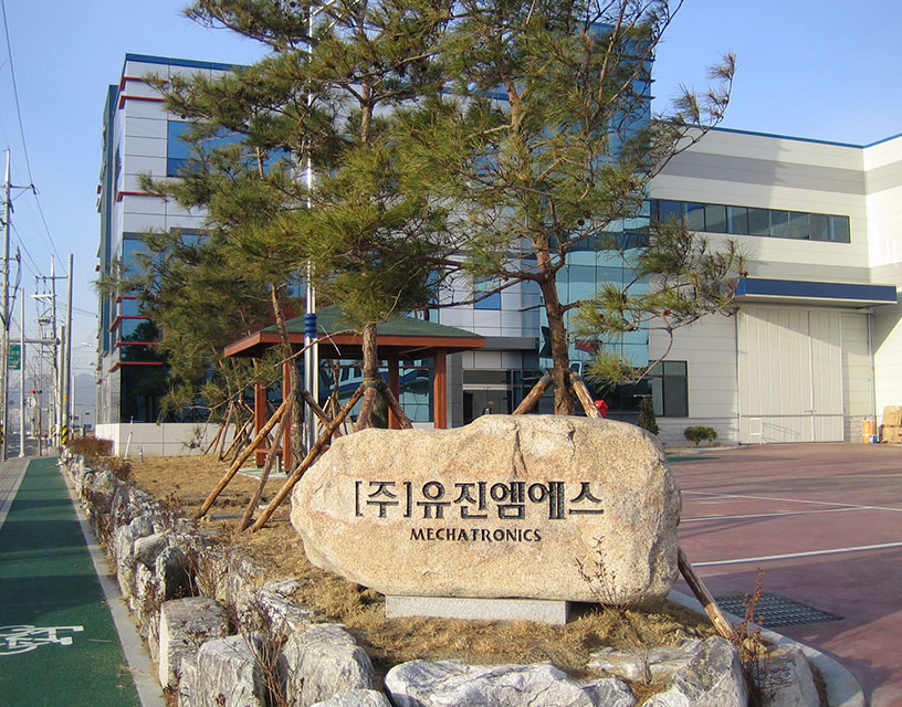 (주)유진엠에스