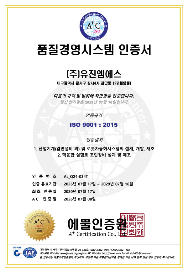 ISO 9001