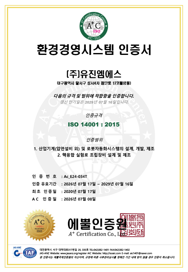 ISO 14001