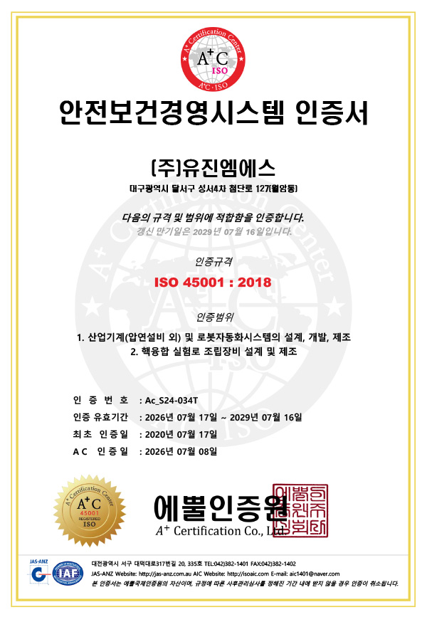 ISO 45001