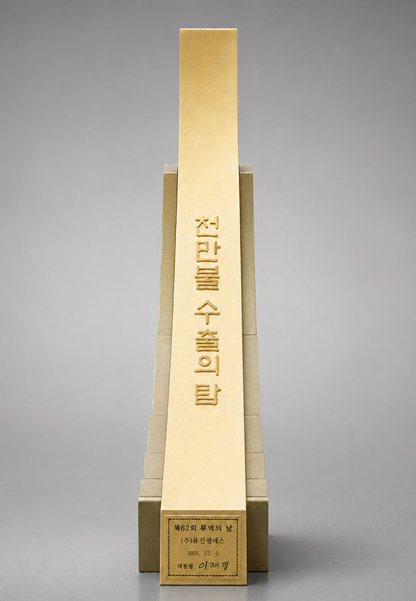 추가 인증